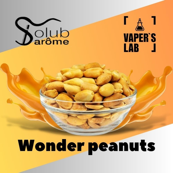 Відгук арома Solub Arome Wonder peanuts Смажений арахіс з карамеллю