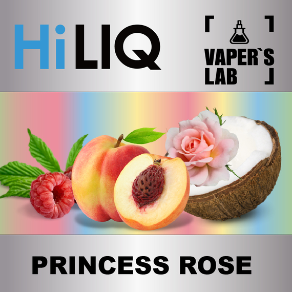 Відгуки на Ароматизатори HiLIQ Хайлик Princess Rose Принцеса Троянда
