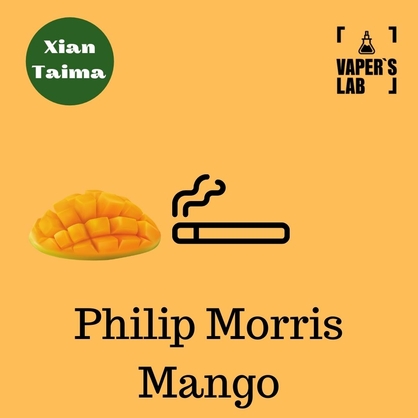 Фото Ароматизатор Xi'an Taima Philip Morris Mango Філіп Морріс манго