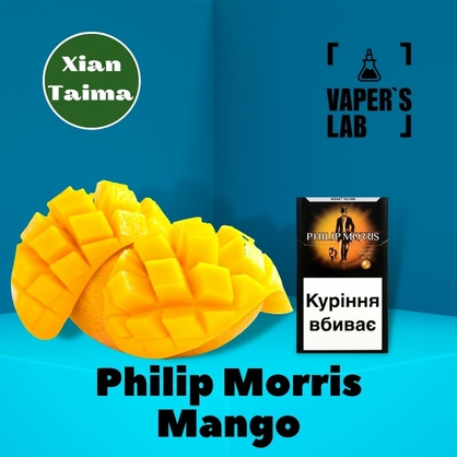 Фото Ароматизатор Xi'an Taima Philip Morris Mango Філіп Морріс манго