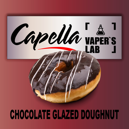 Фото на Аромку Capella Chocolate Glazed Doughnut Шоколадний пончик