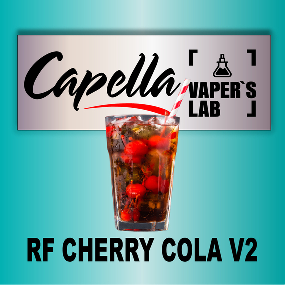 Відгуки на Ароматизатор Capella RF Cherry Cola v2 RF Вишнева Кола v2