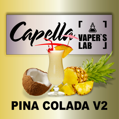 Фото на аромку Capella Pina Colada v2 Пина Колода v2