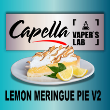 Ароматизатор Capella Lemon Meringue Pie V2 Лимонний пиріг