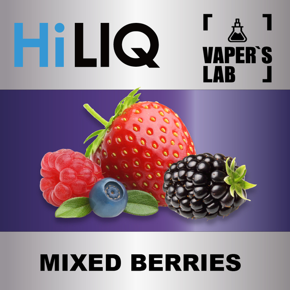 Отзывы на ароматизатор HiLIQ Хайлик Mixed Berries Ягодный микс