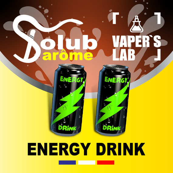 Відгук арома Solub Arome Energy drink Енергетик