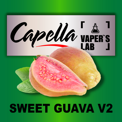 Фото на аромку Capella Sweet Guava v2 Сладкая Гуава v2