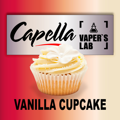 Фото на аромку Capella Vanilla Cupcake Ванильный кекс