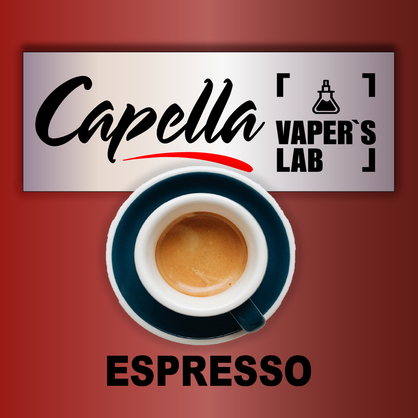 Фото на аромку Capella Espresso Эспрессо