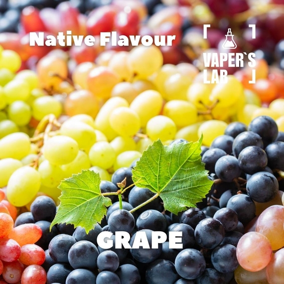 Отзывы на Ароматизтор Native Flavour Grape 30мл