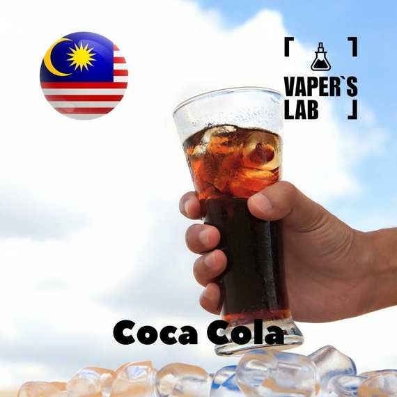 Отзывы на Ароматизтор Malaysia flavors Coca-Cola