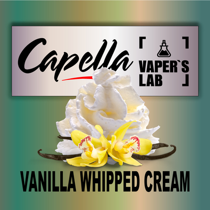 Фото на Ароматизатор Capella Vanilla Whipped Cream