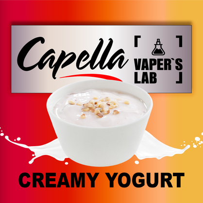 Фото на аромку Capella Creamy Yogurt Сливочный йогурт