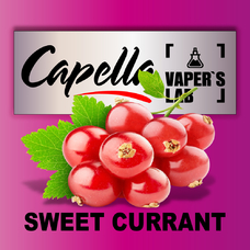  Capella Sweet Currant Солодка смородина