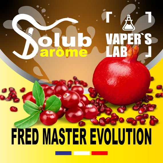 Отзыв Solub Arome Fred master Evolution Гранат и клюква