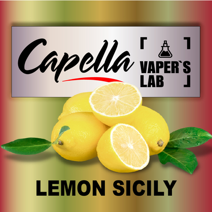 Фото на аромку Capella Italian Lemon Sicily Сицилийский лимон