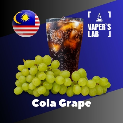 Фото, Відео ароматизатори Malaysia flavors Cola Grape