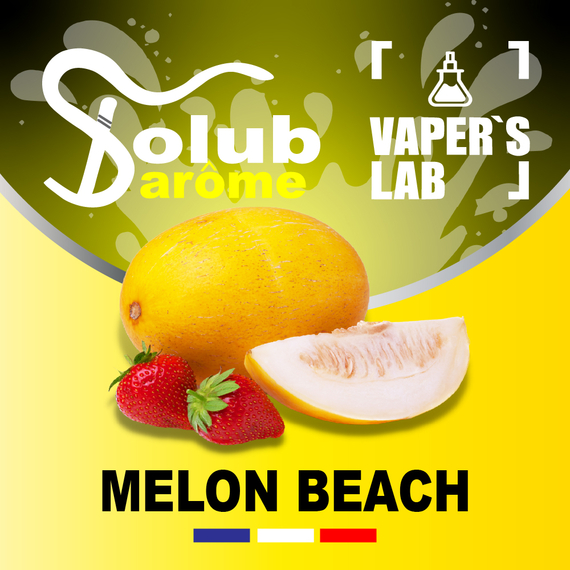 Отзыв Solub Arome Melon beach Клубника и дыня