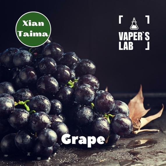 Отзывы на Ароматизтор Xi'an Taima Grape Виноград