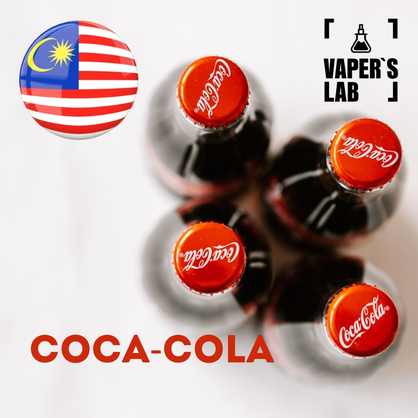 Фото, Видео, ароматизаторы Malaysia flavors Coca-Cola
