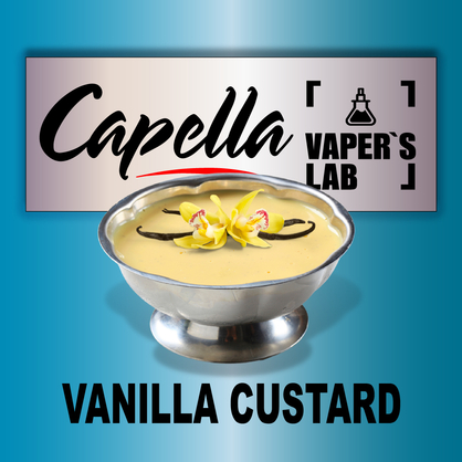 Фото на Аромку Capella Vanilla Custard Ванільний крем