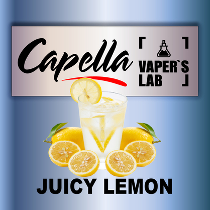 Фото на Ароматизатори Capella Juicy Lemon Соковитий лимон