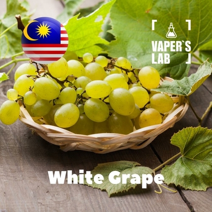 Фото, Відео ароматизатори Malaysia flavors White Grape