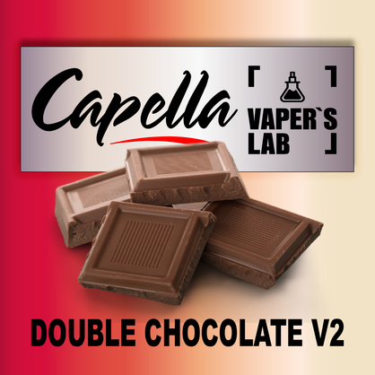 Фото на аромку Capella Double Chocolate v2 Двойной шоколад v2