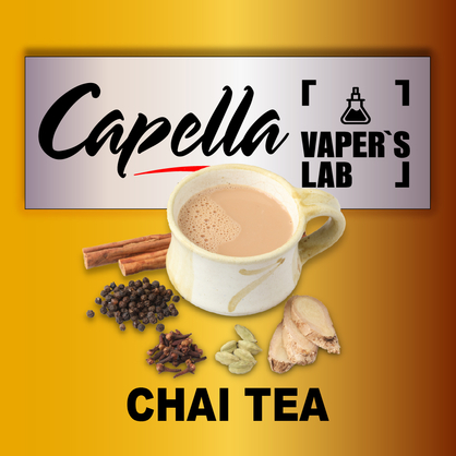 Фото на Ароматизатори Capella Chai Tea Індійський чай