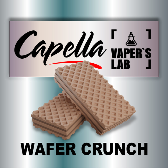 Відгуки на Аромку Capella Wafer Crunch Хрусткі вафлі