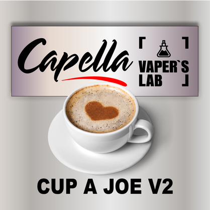 Фото на аромку Capella Cup a Joe v2 Чашечка Джо v2