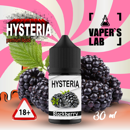 Фото для жидкости на солевом никотине Hysteria Salt Blackberry 30 ml