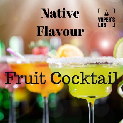 Фото заправка до електронної сигарети native flavour fruit cocktail 15 ml