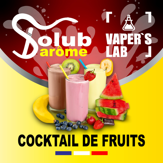 Отзыв Solub Arome Cocktail de fruits Фруктовый коктейль