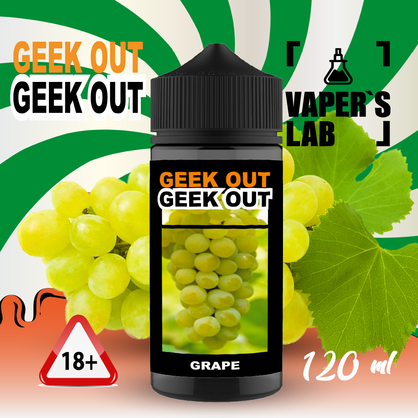 Фото купити заправку для електронної сигарети geek out - виноградний мікс