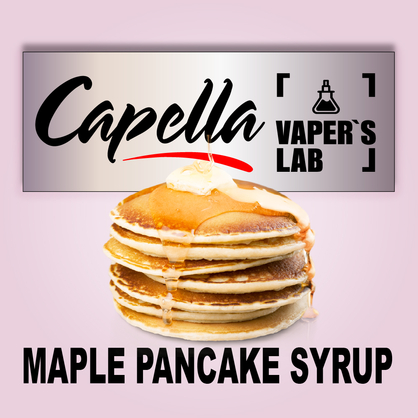 Фото на аромку Capella Maple Pancake Syrup Кленовый сироп