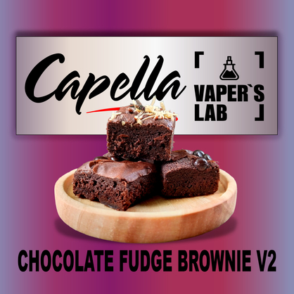 Фото на Арому Capella Chocolate Fudge Brownie V2 Шоколадний фудж