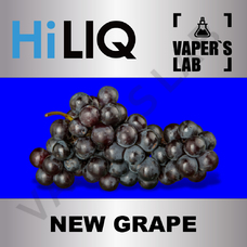 Ароматизаторы для вейпа HiLIQ Хайлик New Grape Виноград 5