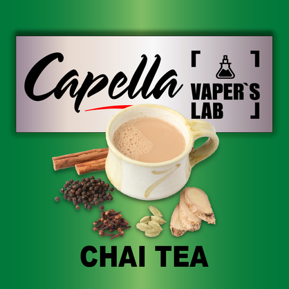 Фото на Ароматизатори Capella Chai Tea Індійський чай