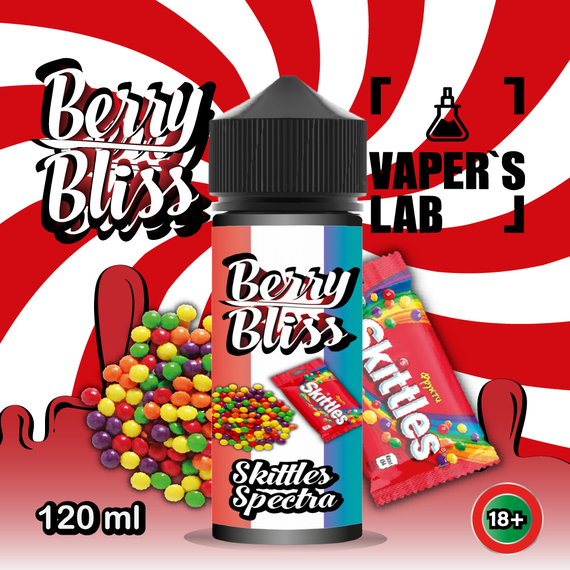 Відгуки  рідини для вейпа berry bliss skittles spectra 120 мл (цукерки скітлс)