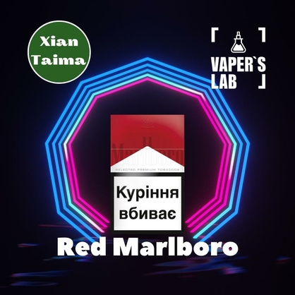 Фото Ароматизатор Xi'an Taima Red Marlboro Червоні Мальборо