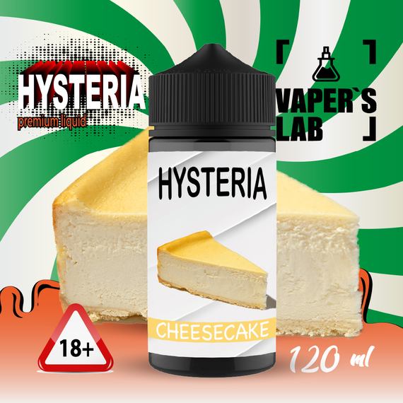 Отзывы  купить заправку для электронной сигареты hysteria cheesecake 100 ml
