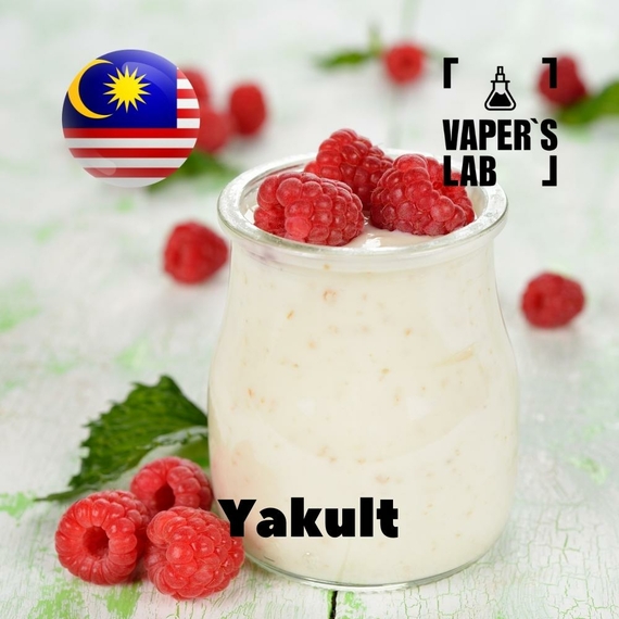 Отзывы на Ароматизтор Malaysia flavors Yakult