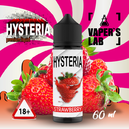 Фото рідина для електронних сигарет hysteria strawberry 30 ml
