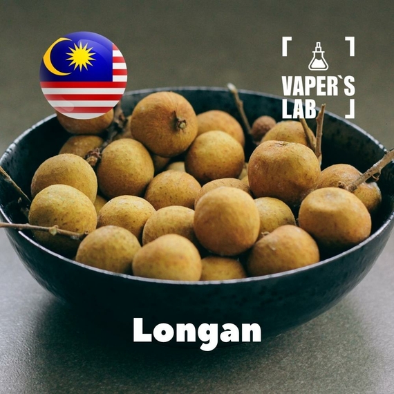 Відгук на ароматизатор Malaysia flavors Longan