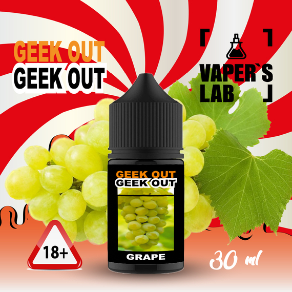 Відгуки Жижи для пода Geek Out Salt - Виноградний Мікс 30 ml