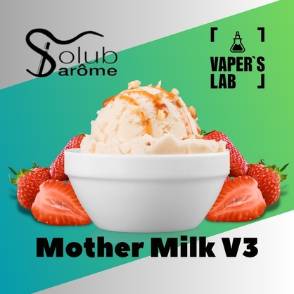 Фото Арома Solub Arome Mother Milk V3 Полуниця з морозивом