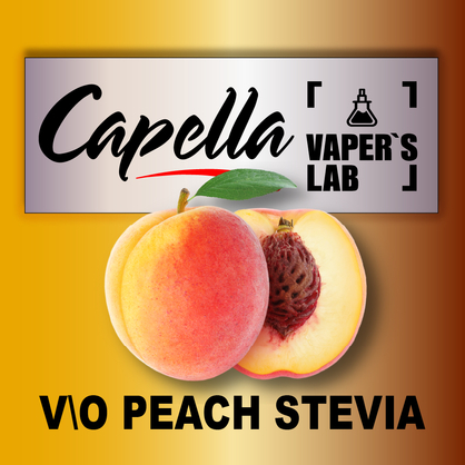 Фото на аромку Capella Peach w_o Stevia Персик без стевии