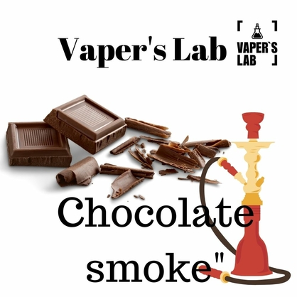 Фото, Видео на жидкости для парения Vapers Lab Chocolate smoke 60 ml