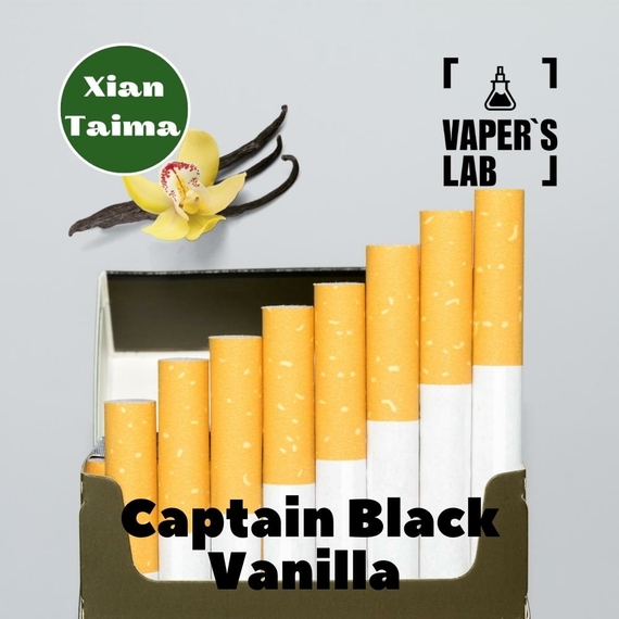 Отзывы на Аромку Xi'an Taima Captain Black Vanilla Капитан Блек ваниль